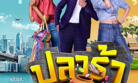 “Định Mệnh Là Em – Câu chuyện tình yêu thú vị”