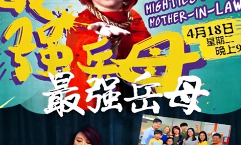 "Mẹ Vợ Lắm Chiêu - Cuộc Chiến Gia Đình Vui Nhộn"